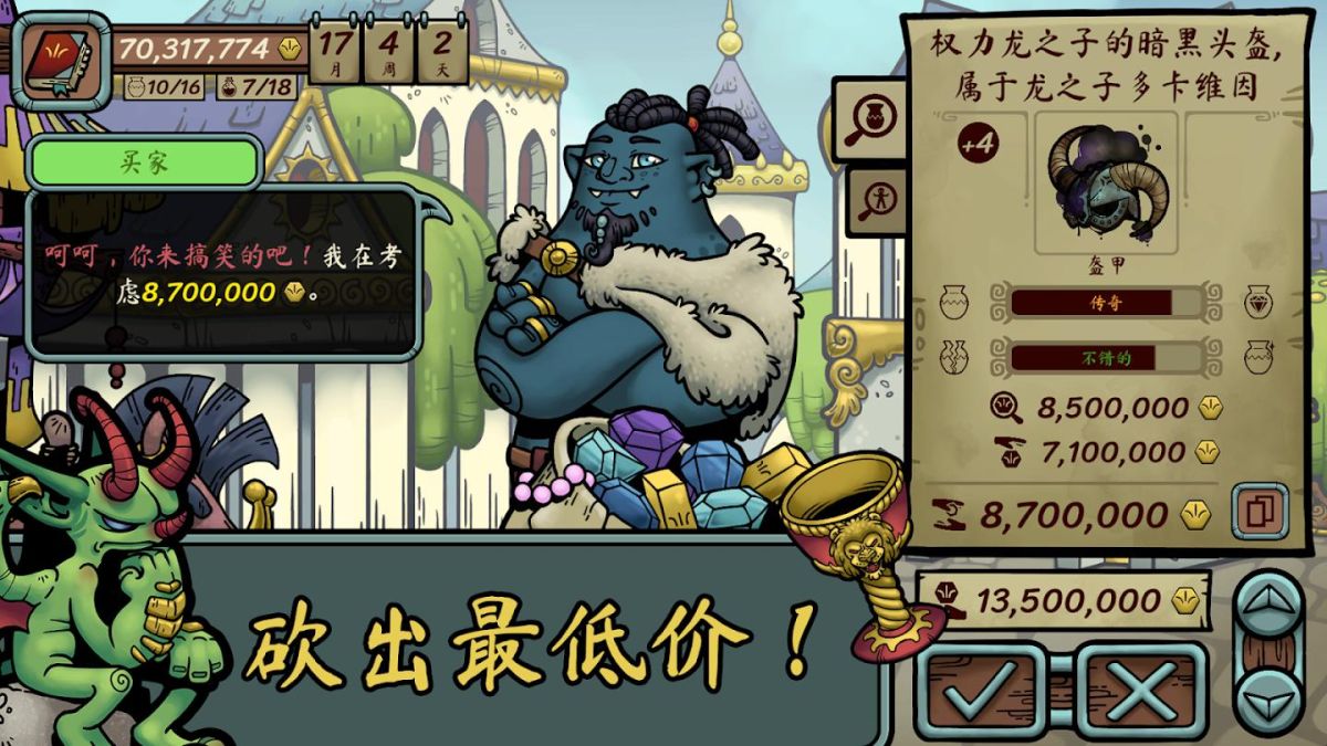 当铺人生传奇v1.003[完整版]Steam移植经典续作在中世纪当奸商，原汁原味值得一入！-گەپتان بىلوگى